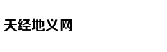 一周热文回顾 千万网友围观